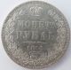 Rare Russian Coin 1 Rouble 1846 Ngc Au53 1 рубль 1846 года СПБ ПА Russia photo 4