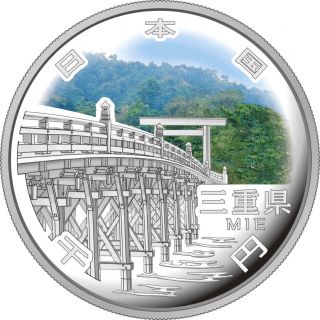 Japan,  Japanese 1000 Yen Silver Coin,  Mie,  2014,  三重県,  Bridge (a) photo