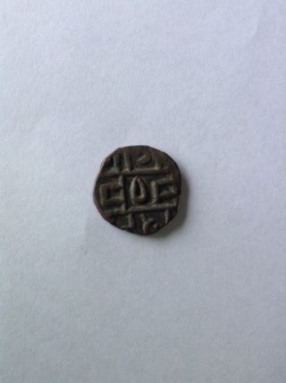 Kingdom Of Bhutan 1 Pais Bronze Coin 1790 - 1820 Very Very Rare photo