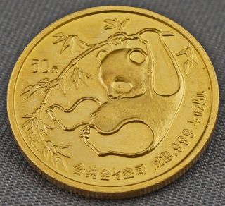 1985 People ' S Republic Of China Panda 50 Yuan 1/2 Ounce.  999 Fine Gold Coin,  Nr photo