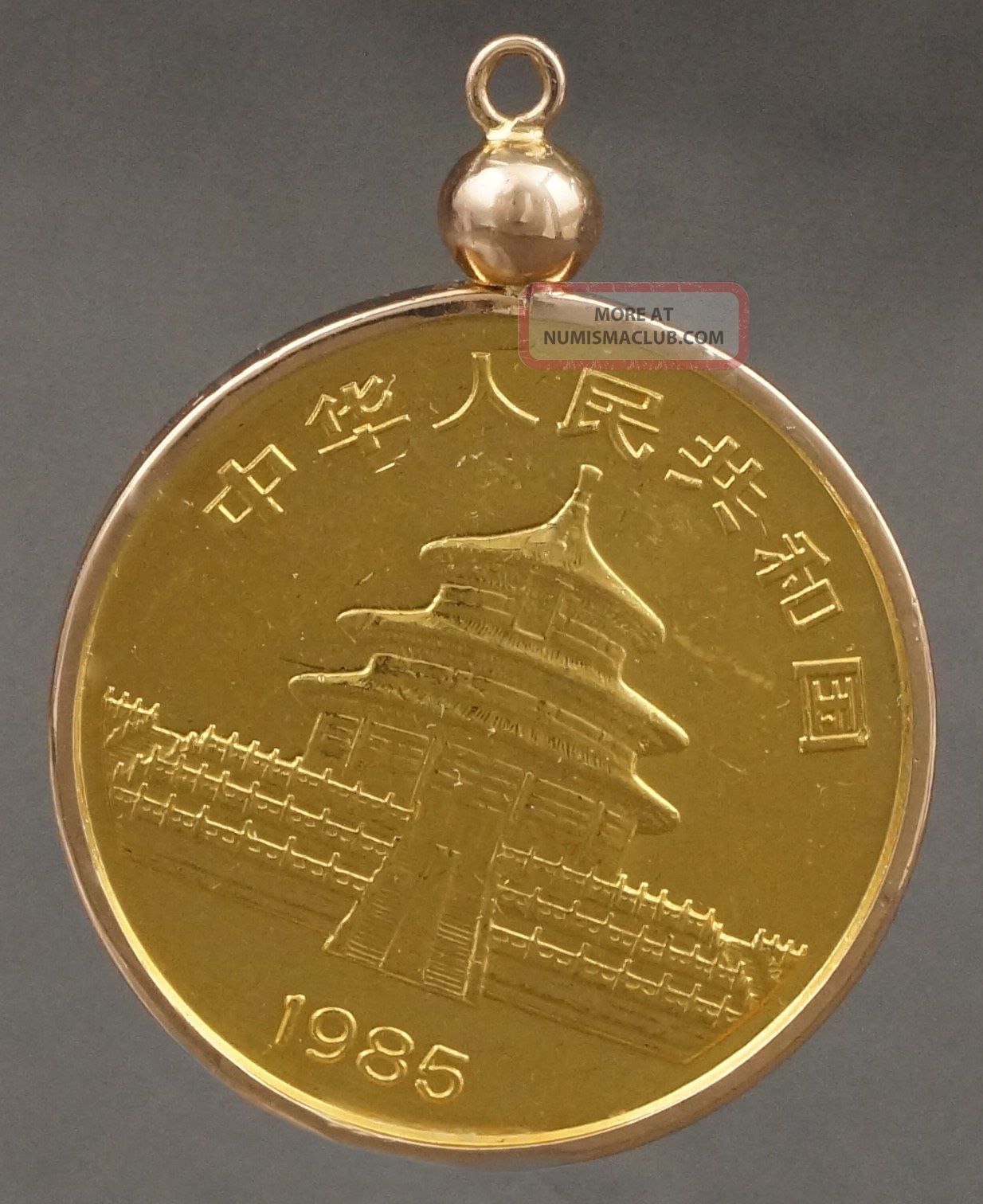 1985 China Panda 25 Yuan Gold Coin 1 4 Ounce 999 Fine In 14k Pendant 1985 China Panda 25 Yuan Gold Coin 1 4 Ounce 999 Fine In 14k Pendant