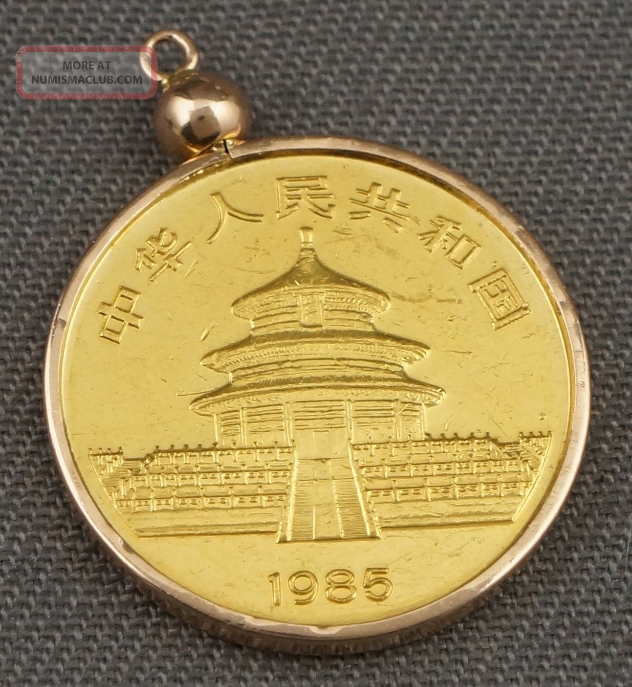 1985 China Panda 25 Yuan Gold Coin 1 4 Ounce 999 Fine In 14k Pendant 