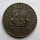 Cccp 1922 Russia Soviet Star Engraved Edge 1 Rouble Coin Russia photo 1