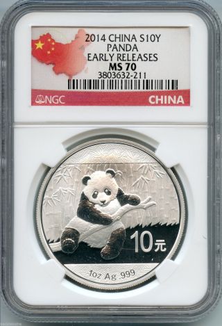 2014 China Silver Panda Ngc Ms 70 Early Releases 10 Yuan Coin - Wfc Kt585 photo