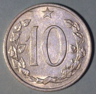 Czechoslovakia 10 Halere 1964 Almost Uncirculated Aluminum Coin photo