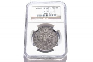 1818 Cnb Nc Russia Silver Rouble Ngc Vf - 25 photo