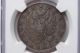 1818 Cnb Nc Russia Silver Rouble Ngc Vf - 25 Russia photo 2