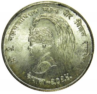 Nepal Shah Dynasty 10 Rupee,  1968,  Fao Silver Coin photo