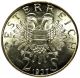 Austria 2 Schilling,  1937 St.  Charles Church Unc Grade Silver Coin Europe photo 1
