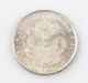 1909 - 11 China 20 Cents Kwangtung Province Silver Coin Y 205 China photo 1