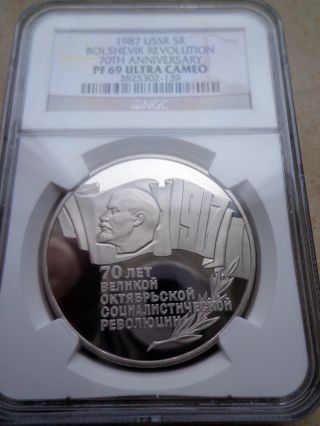 Ngc Pf 69 Uc 1987 Ussr Russia 5 Rouble Proof Ultra Cameo photo