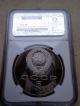 Ngc Pf 69 Uc 1987 Ussr Russia 5 Rouble Proof Ultra Cameo Russia photo 2