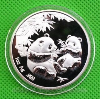 Exquisite 2006 Chinese Panda Silver Coin photo