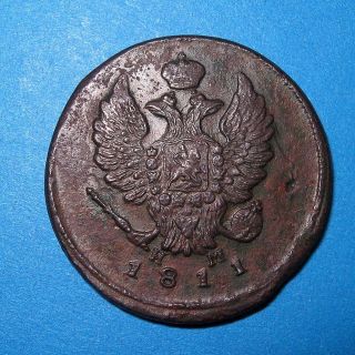 Vf,  2 Kopeks 1811 Em - Hm Copper Coin Of Russian Empire V2 photo