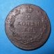 Vf,  2 Kopeks 1811 Em - Hm Copper Coin Of Russian Empire V2 Russia photo 1