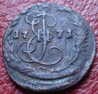 1771 - Em Russia Denga With Ef Detail photo