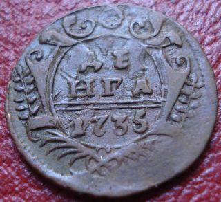 1735 Russia Denga In Fine - Vf (overstruck On Earlier Coin) photo