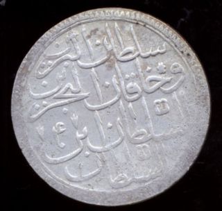 Ottoman Empire / Turkey 2 Zolota 1171 / 1757 Silver Coin photo