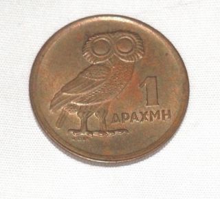 Greek 1973 1 Apaxmh Coin Athenian Owl photo