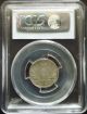 1940 China Manchukuo 1 Chiao Nickel Coin Pcgs Au 55 China photo 1