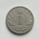 1940 China Manchukuo 10 Cents Nickel Coin Very Rare 大满洲国 康德七年 壹角 - Y - 616 China photo 1