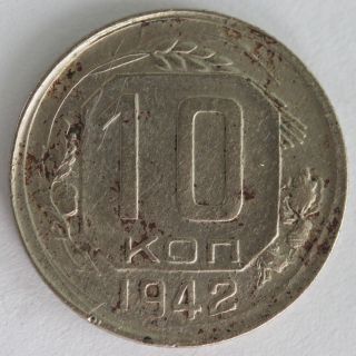 Russia Russland 10 Kopeks 1942.  - Ussr - Rare photo