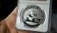 2014 Silver Panda Coin 60th Anni Of Construction Bank 1oz Ngc Ms70; Coins: World photo 1
