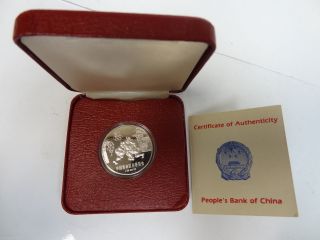 1980 Chinese Silver Olympic Wrestling Coin photo
