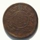 1926 China Roc Sze - Chuen Province 200 Cash Copper Coin Rare “川” - Y - 594 China photo 1