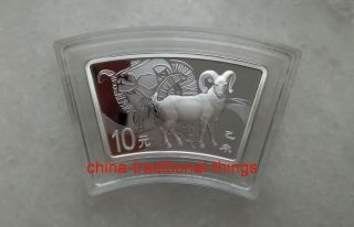 2015 1oz Fan Shaped Silver Coin - - - Chinese Lunar Sheep Coin W/box&coa photo