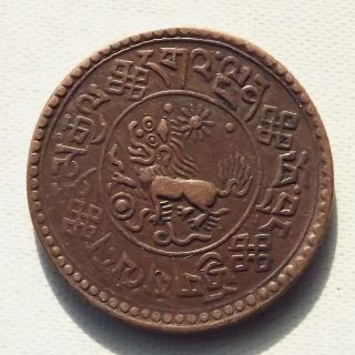 1932 - 1938 China Tibet 1 Sho Copper Coin Rare 西藏新雪康 銅幣 - Y - 586 photo