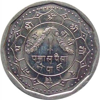 Nepal 50 - Paisa Steel Coin King Birendra Vikram Shah Dev 1992 Km - 1018 Unc photo