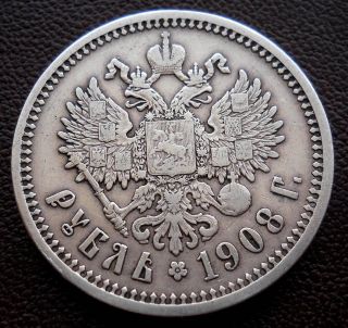 Russia Rouble 1908 Nicolas 2 Rare Coin photo