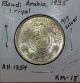 Saudi Arabia 1935 1 Riyal Bu Km 18 R Middle East photo 2