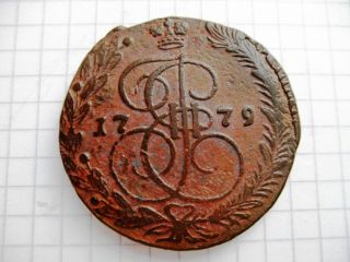 5 Kopeks 1779 E.  M.  Russian Empire Coin photo