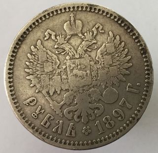 Imperial Russia 1 Ruble - 1897,  Y59,   Silver,  Nicholas Ii. photo