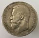 Imperial Russia 1 Ruble - 1897,  Y59,   Silver,  Nicholas Ii. Russia photo 1