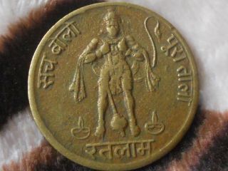 1818 Pawan Putra Hanuman Ratlam East India Company Half Anna Token Coin photo