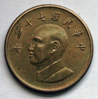L45 China,  Republic Of Taiwan Coin (b) photo