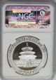 Ngc 2009 China Panda 10¥ Yuan Coin Ms68 Silver 1oz.  999 Prc Low Mintage 600,  000 China photo 1