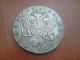 Coin 1 Rouble 1767 (ekaterina Ii) Russia photo 1