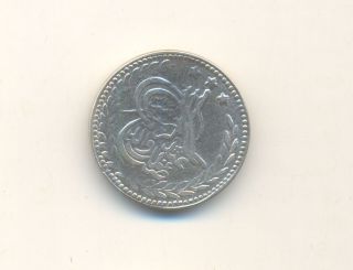 1317 Afghanistan One Rupee Silver Coin Abdul Rehman.  Year In Different Place photo
