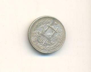 1301 Afghanistan One Rupee Silver Coin Ameer Abdul Rehman. photo