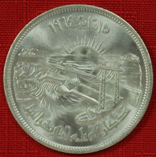 Egypt: Ah1384 - 1964 50 Piastres, .  720 Silver - Top Grade photo