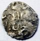 Ottoman Empire Akche Ah1003 Constantinople Mehmed Iii Silver Coin Europe photo 1