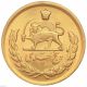 Mohammad Reza Pahlavi 1960 Gold 5 Pounds Rare. Coins: World photo 1