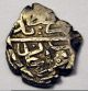 Ottoman Empire Akche Ah886 Constantinople Bayezid Ii Silver Coin Europe photo 1