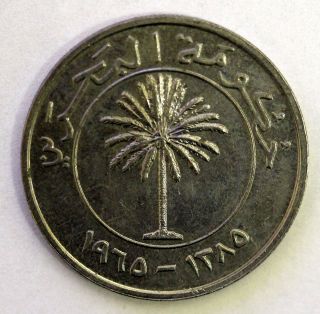 1970 Bahrain 100 Fils photo