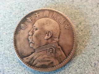 1921 China Republic Year 10 Silver Dollar Fat Man Yuan Shi Kai Coin Circulated photo