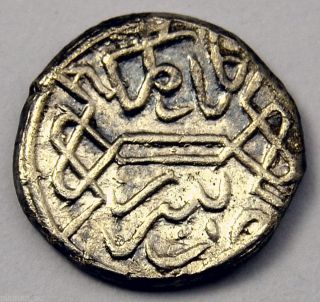 Ottoman Empire Akche Ah855 Serez Mehmed Ii Silver Coin photo